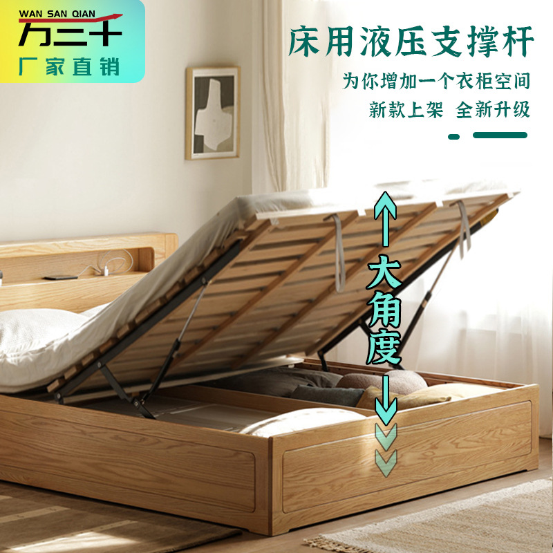 Double hydraulic support rod bed pneumatic rod tatami bed frame…