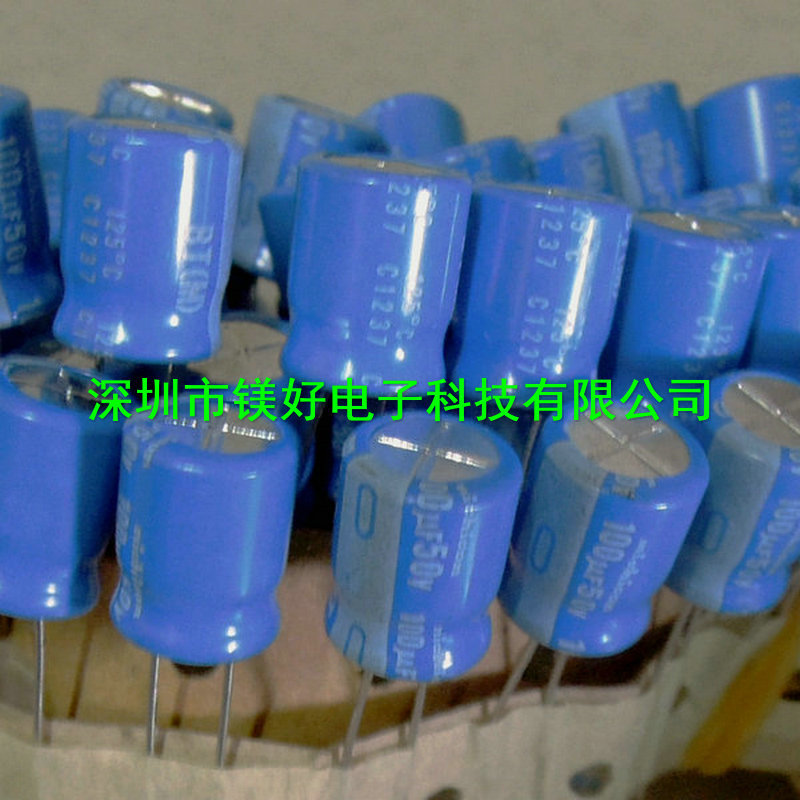 供应直插电解电容 50RX30100M,10X12.5,50V,100UF,UBT1H101MPD