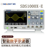 Siglent/鼎阳 SDS1202X-E Цифровой флуоресцентный осциллограф 200м 2 Глубина хранения канала 14м