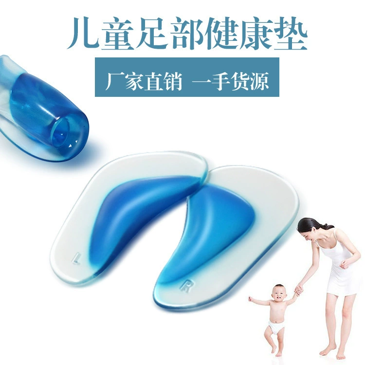 Детские стельки для поддержки арки для ног Плоские ноги внутри и снаружи
