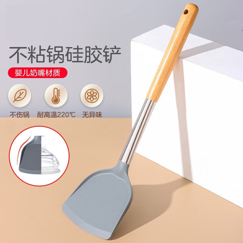Strict selection of silicone spatula with long wooden handle heat-resistant and easy-to-clean household stir-fry spatula non-stick pan special set cross-border
