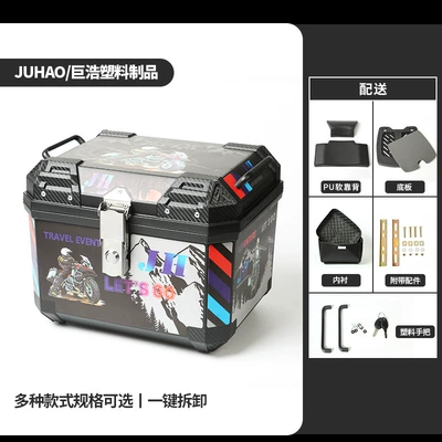 Cross-border in stock second-generation: Motorcycle trunk - 36l-base-plate-lining-decal-1-backrest-pu-soft-backrest