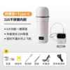 650mL stewed 316 cup gallbladder + double cover + Type-C car