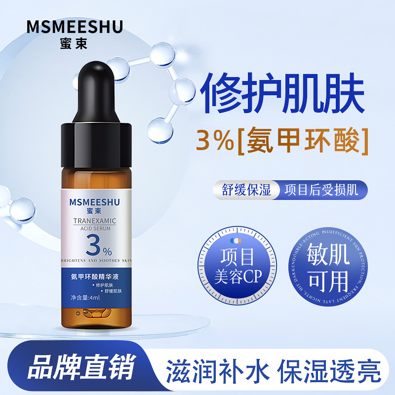 Honey Bundle Tranexamic Acid Essence Repairs, Soothes, Moisturizes and Moisturizes the Skin, Improves Dull Skin for Women
