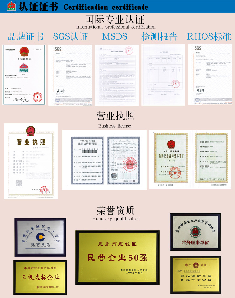 04认证证书