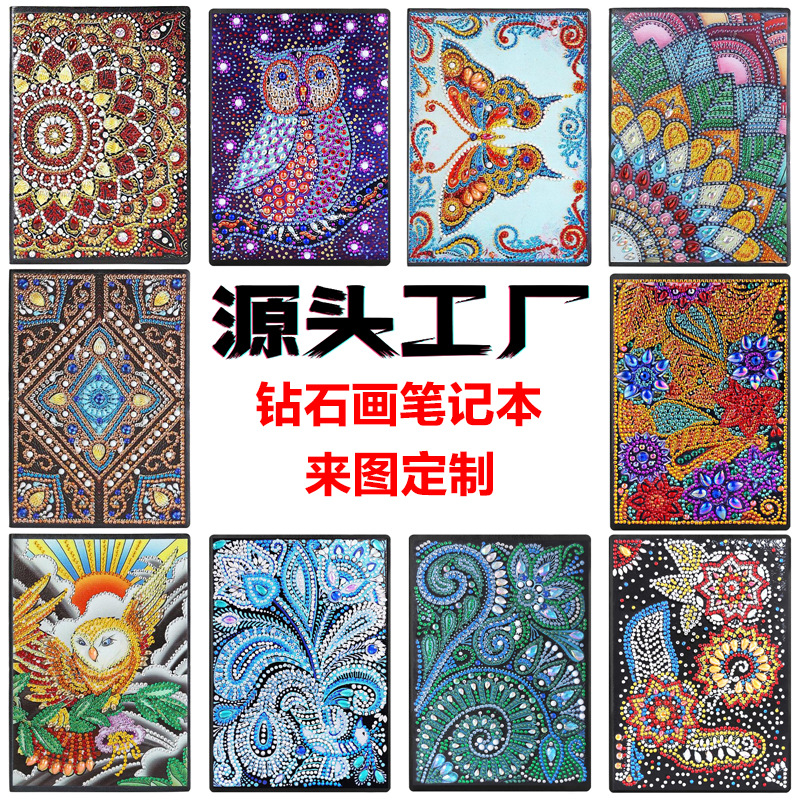 Cuaderno de dibujo de diamantes transfronterizos 5d punto diámetro pintura pegatinas de sexo opuesto mariposa DIY manual cuaderno de notas de cristal