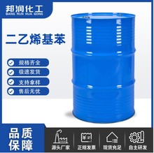 ��������ϩ���� 1321-74-0�ЙC�ϳɽ������g�wƷ�|���C�F؛�ٰl