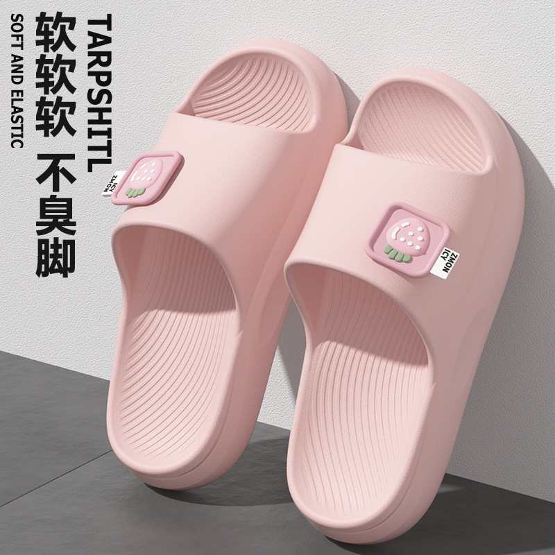 핑크【딸기】
