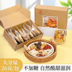 杏林草堂老北京小吊梨汤茶包银耳百合雪梨茶养生壶煲汤煲汤材料包