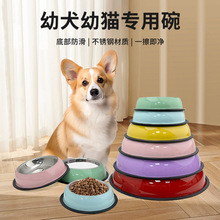 幼犬幼猫圆形护颈不锈钢宠物碗易清洗狗碗防滑耐磨猫碗不易打翻