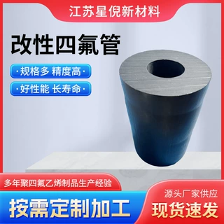 厂家定制耐腐聚四氟乙烯管耐酸碱特氟龙管改性四氟管黑色聚四氟管