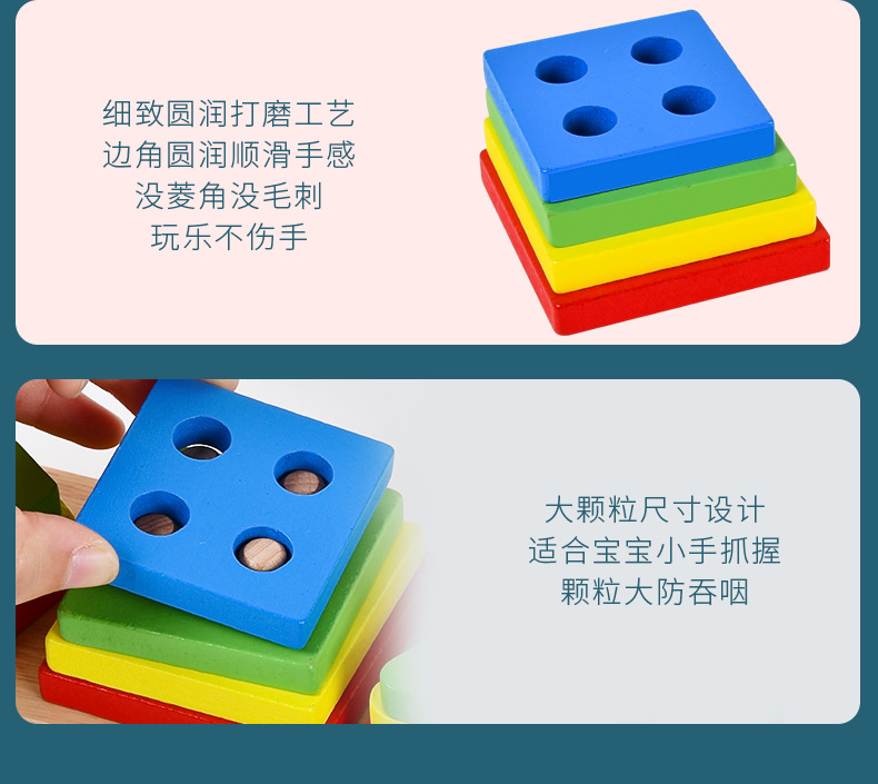 Five sets of wooden geometric-shaped columns, wisdom columns, Montessori early education cognitive building block matching toys for toddlers detail image 12