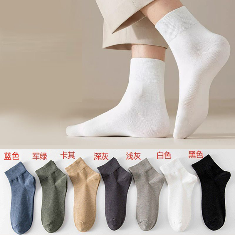 Socks Men's Pure Color Cotton Socks Boneless Sweat-Absorbent Breathable Spring and Summer Thin Pure Color Cotton Comfortable Men's Stockings