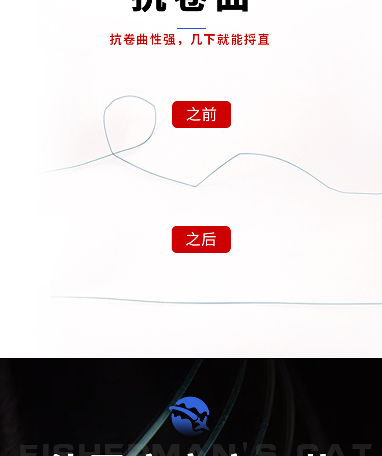 渔人猫鱼线_07.jpg