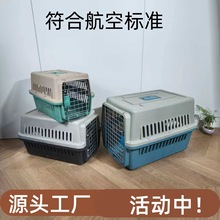 航空箱猫咪狗狗笼子猫包外出便携托运运输宠物猫飞机批发拉杆箱