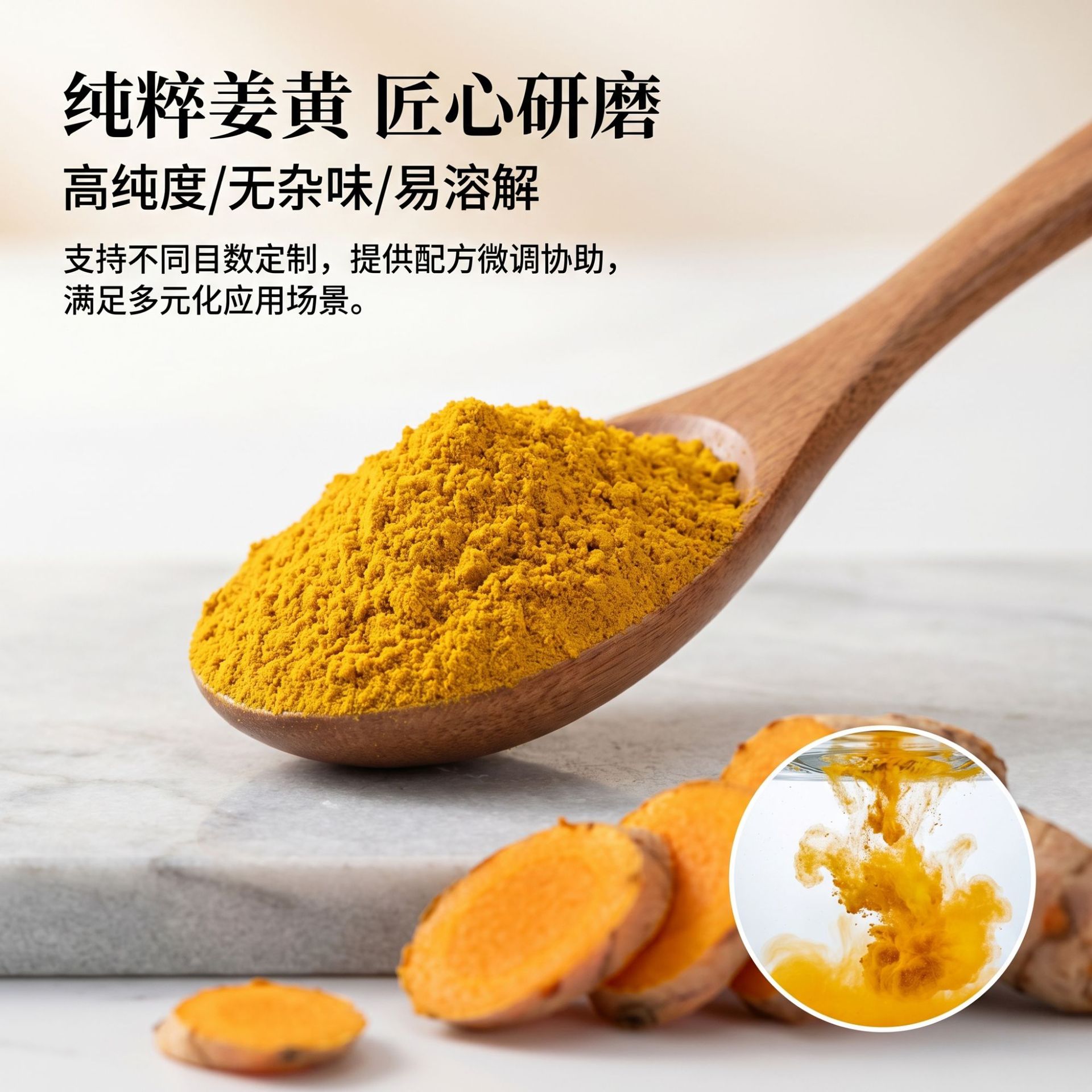 羽越姜黄粉预包装现货批发食用咖喱烘焙调味原料香辛料1公斤起批