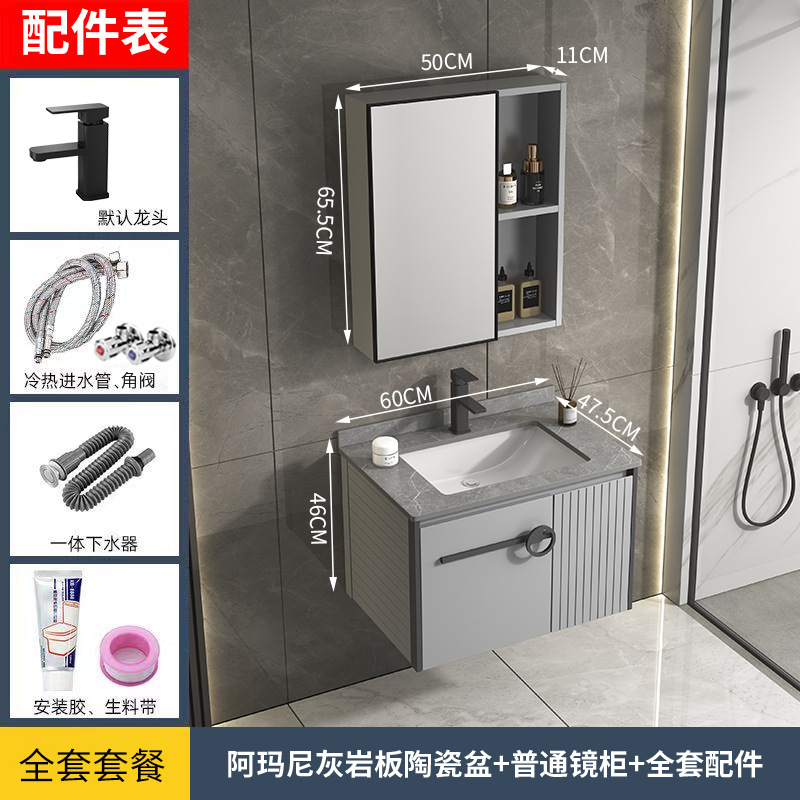 Gabinete de aluminio de espacio simple gabinete de baño gabinete de lavabo de baño combinación colgante fregadero de la pared lavabo espejo de maquillaje gabinete