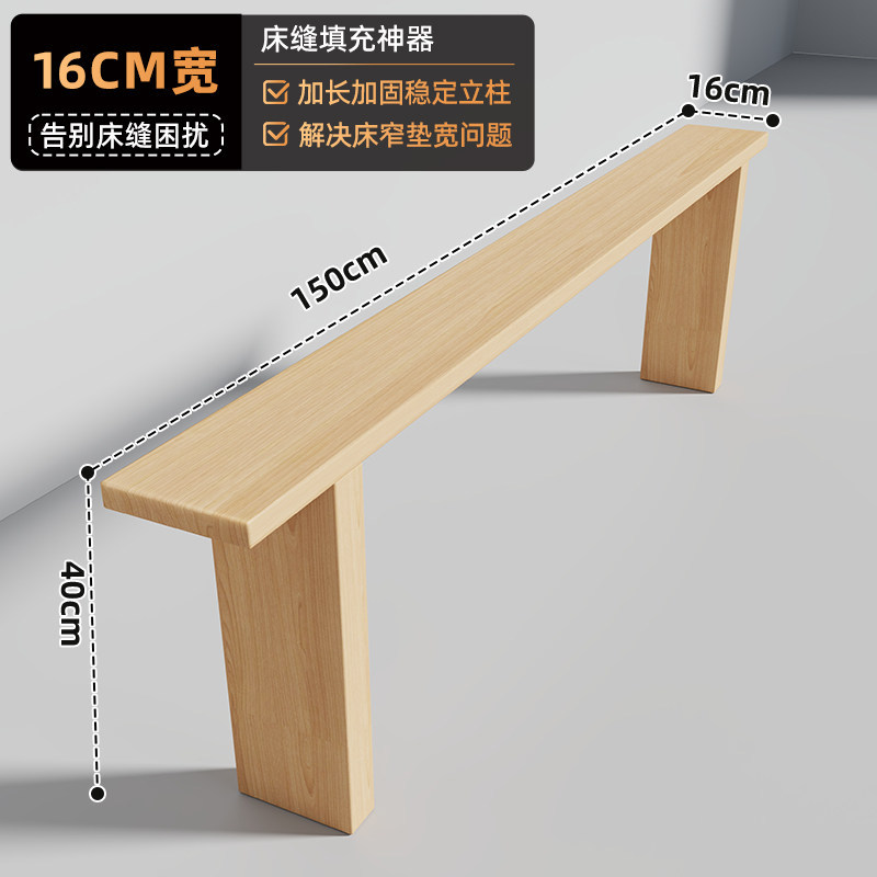 Rellenador de Huecos para Cama para Dormitorio