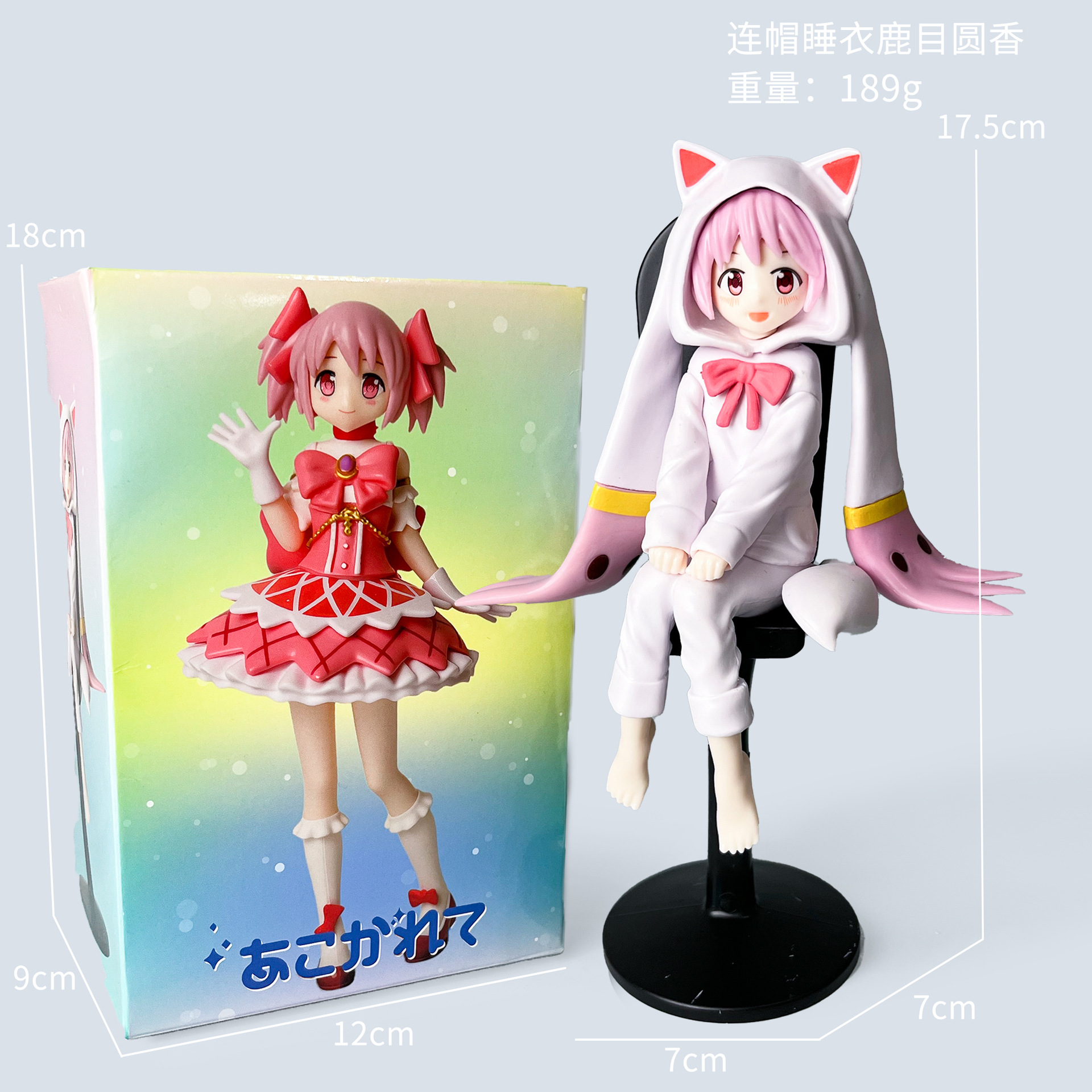 Pyjama à capuche Shikame Maru [En boîte]
