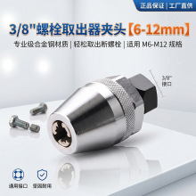 ��˨�ݗUȡ�������^ȡ���^�Ɠp�ݽz��ĸ���ވA���N��ж����6-12mm