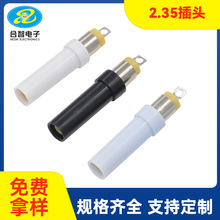 2.35�t�����^ 2.35��Ҏ�^ 23507���控�o���t���������^�S�����l