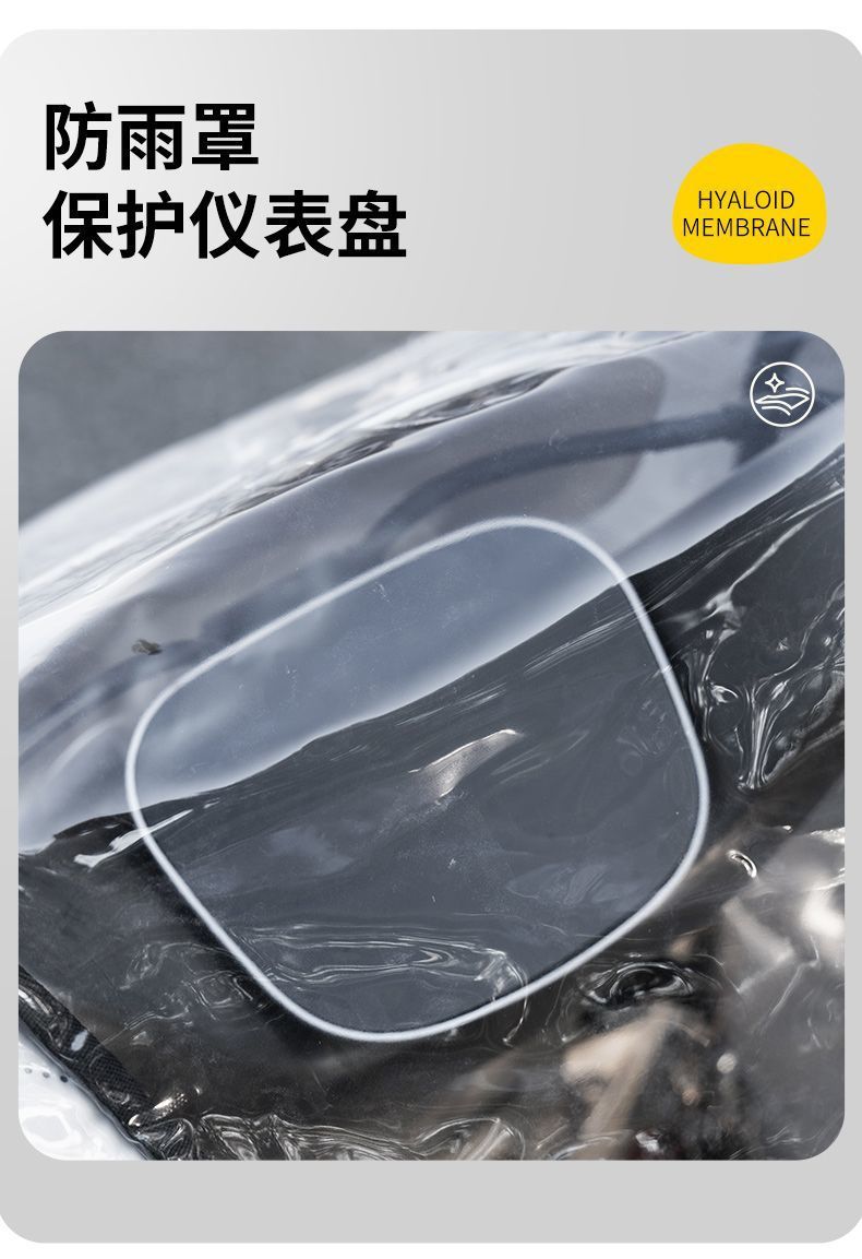 Laminated Waterproof and Uv-Resistant Cover for Summer Outdoor Use on Electric Bikes, Motorcycles, and Bicycles; Thin Windproof and Rainproof Cover