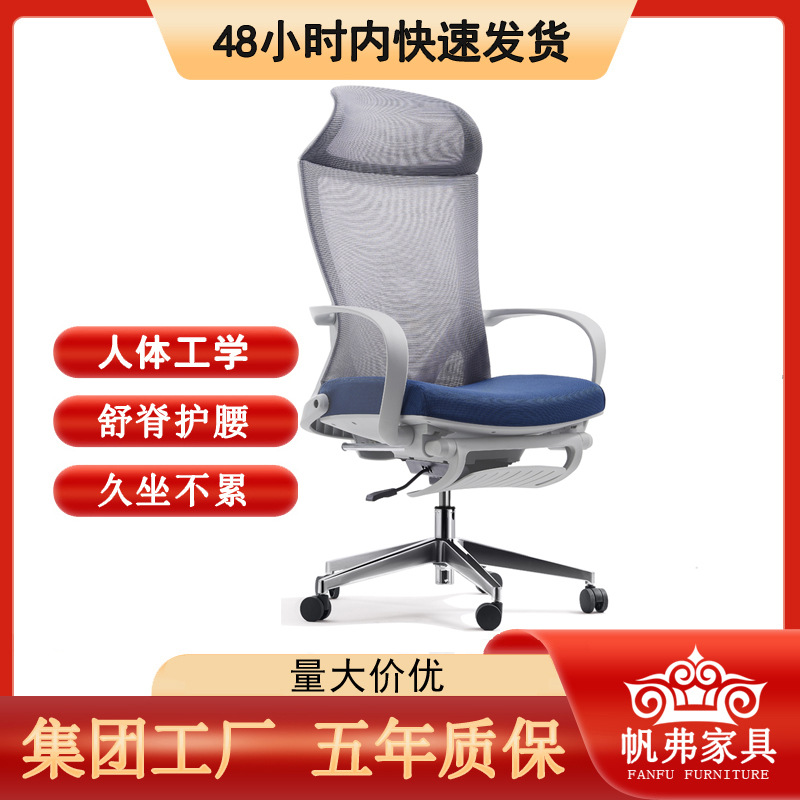 厂家批发专业级职员可躺电脑转椅书房卧室办公午休2用椅升降椅