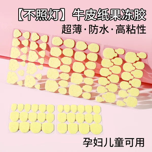 Ultra-Thin Fake Nail Tips with Super Strong Double-Sided Jelly Glue, Waterproof and Enlarged for Use on Hands and Feet