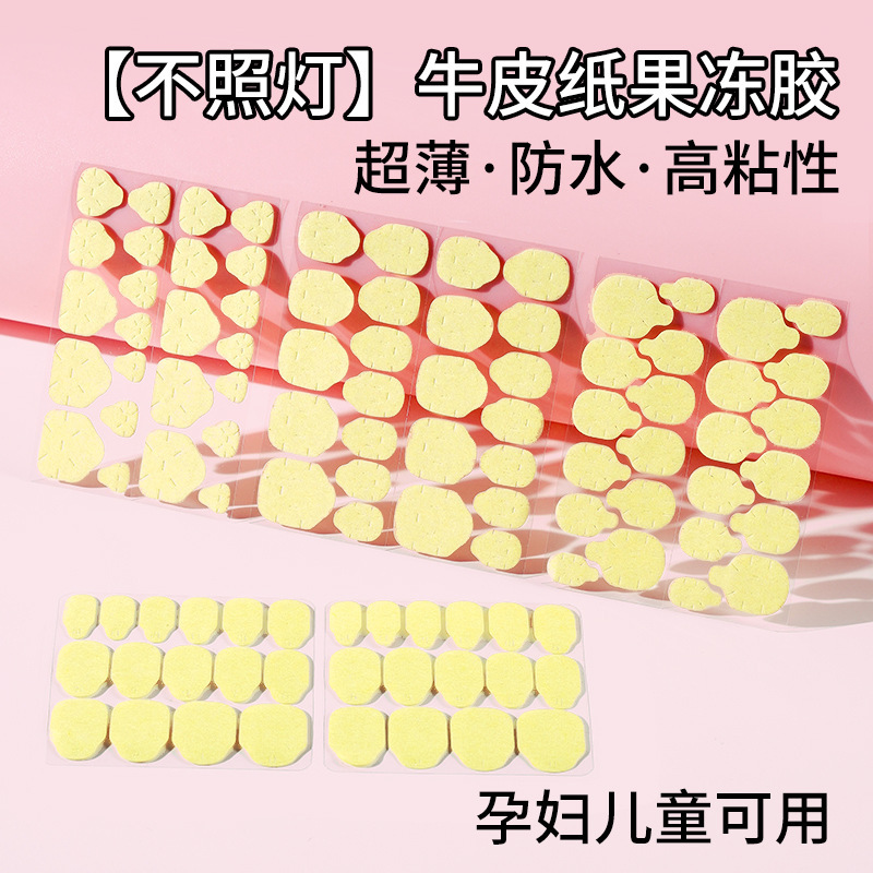 Glue King Ultra-Thin Fake Nail Patch Glue King Super Strong Double-Sided Jelly Glue Manicure Patch for Hands and Feet Wearable Waterproof Enlarged