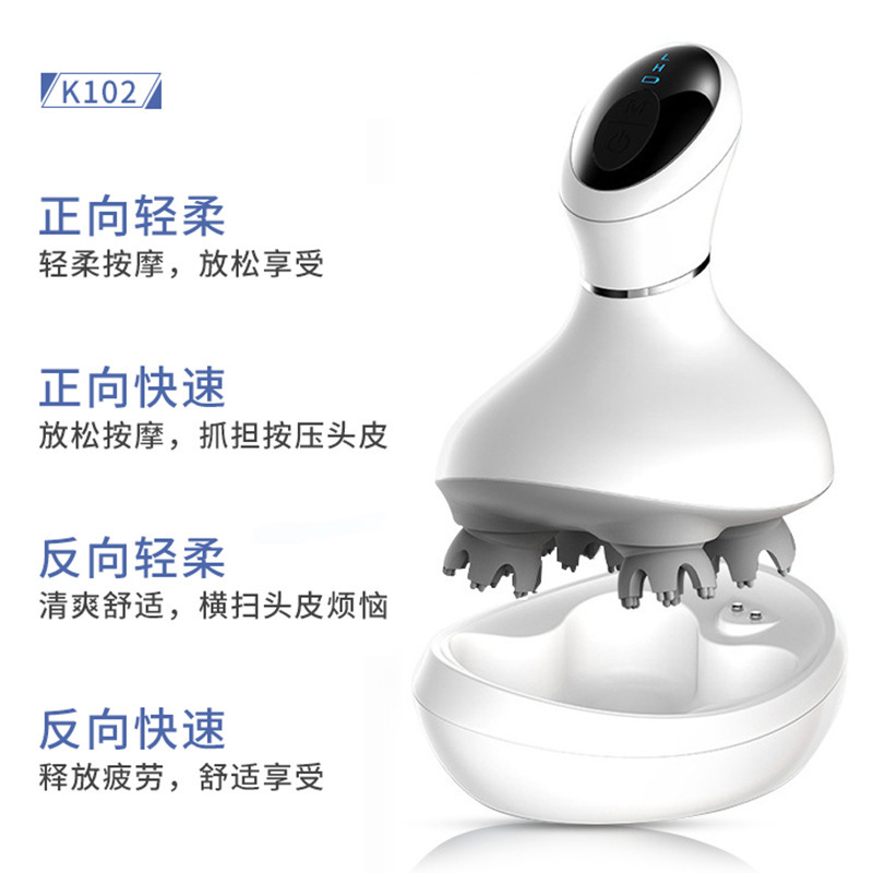 新型家庭用電動揉み振動防水充電多機能ヘッドマッサージ器頭皮ヘッドマッサージ器|undefined