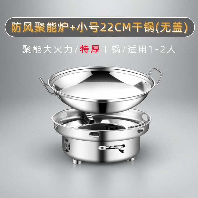 固形アルコールストーブ専用鍋 家庭用火鍋 ドライポット アウトドアキャンプ用 ステンレス製鍋 ポータブル|undefined