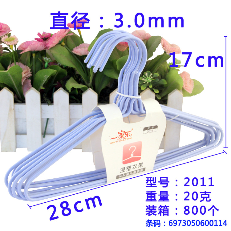 2011衣架主图尺寸图新