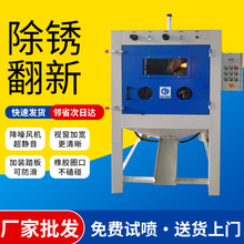 滚篮式全自动喷砂机双枪滚筒小型五金钻头螺丝毛刺气动打砂机设备