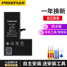 Ʒ�� �m����O��x늳�iphone xs 늳�xr������11늰�xs max�֙C12