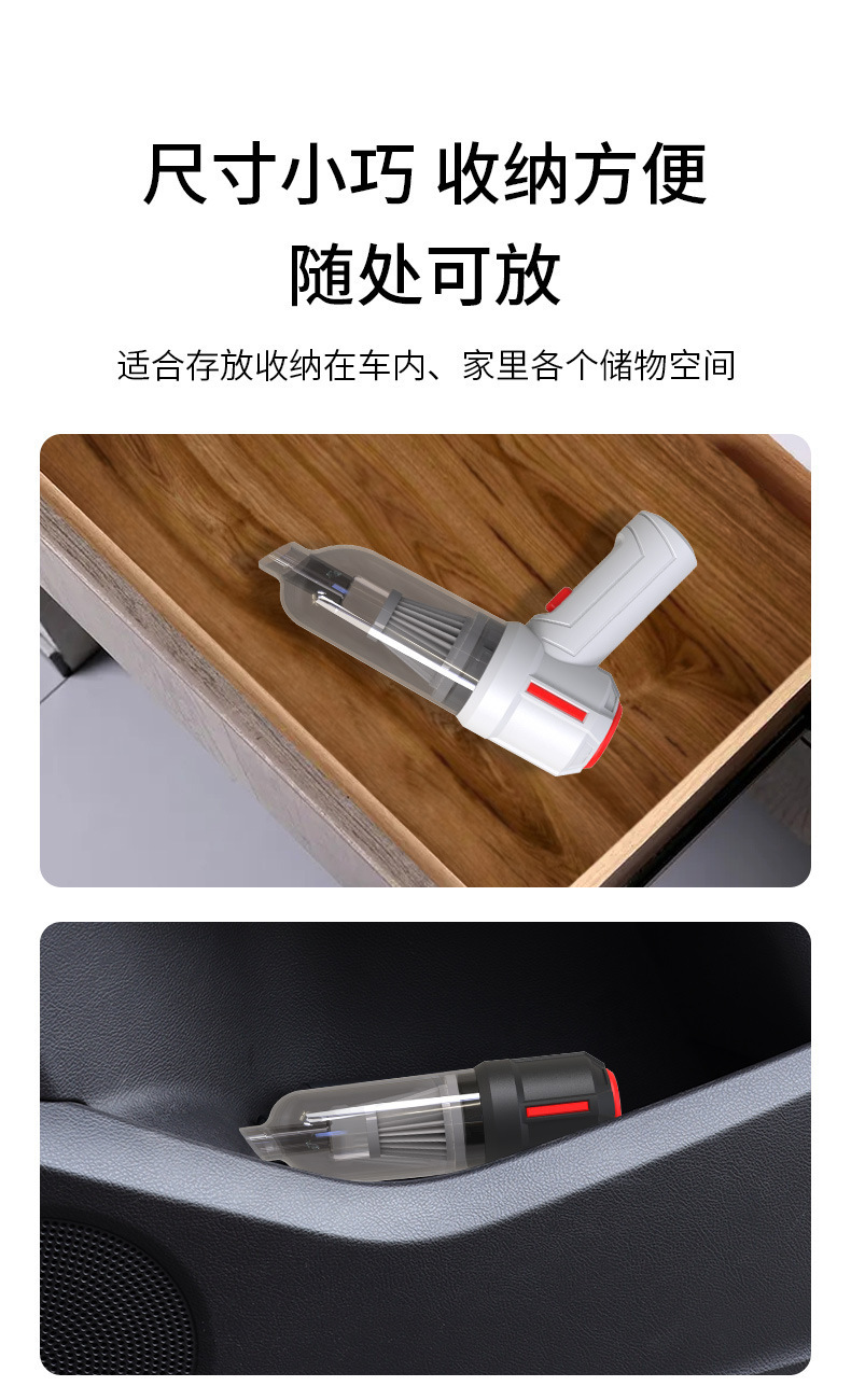 Car Vacuum Cleaner, Car Wireless Charging Vacuum Cleaner, Dual-Purpose Handheld Mini High-Power Powerful Vacuum Cleaner for Home Use