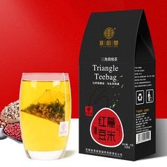 Qiao Yun Tang Red Bean Coix Seed Tea 75g/Box Triangle Pack Tea Red Bean Coix Seed Tea Bags