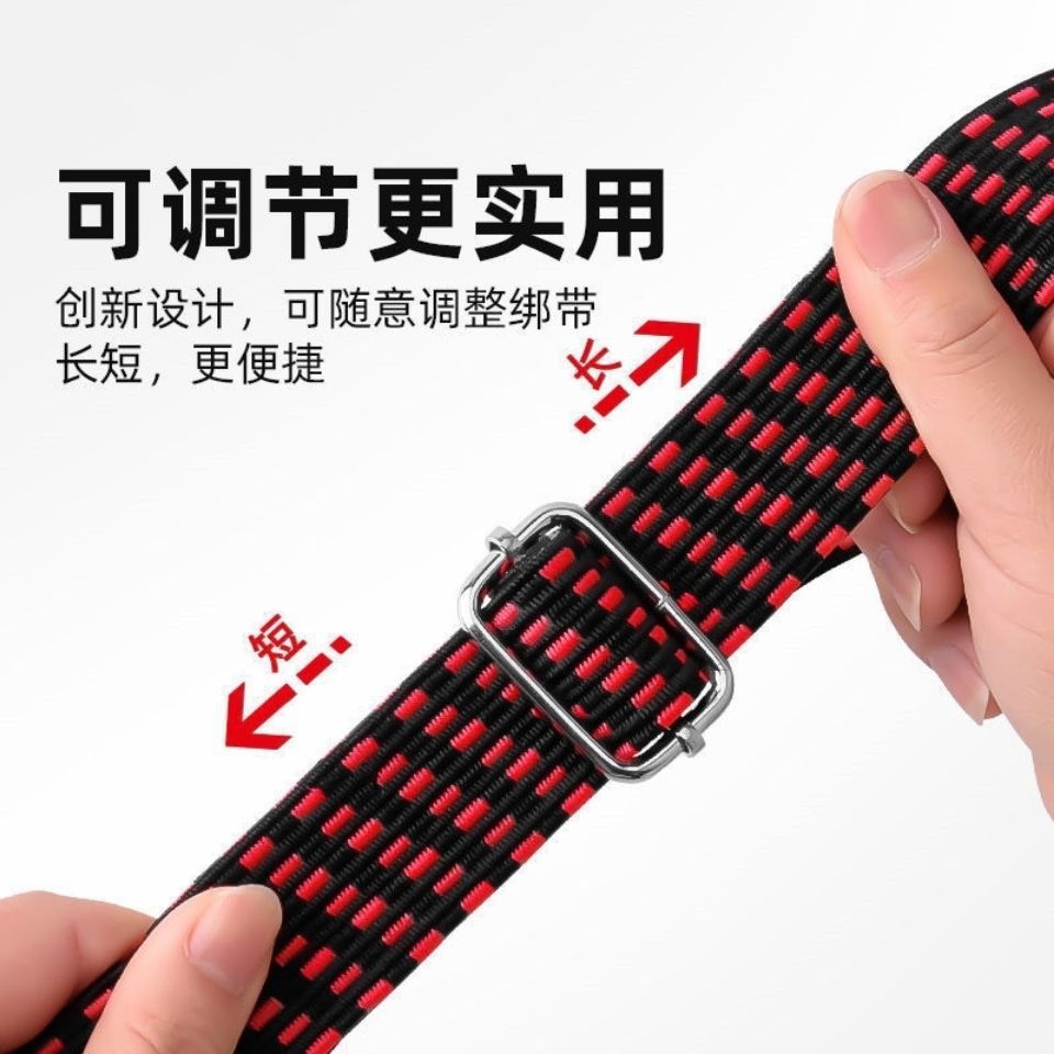 오토바이 전기 자전거 조정 가능한 번들링 벨트 짐 번들링 로프 산악 자전거 번들링 벨트 홈 운송 벨트