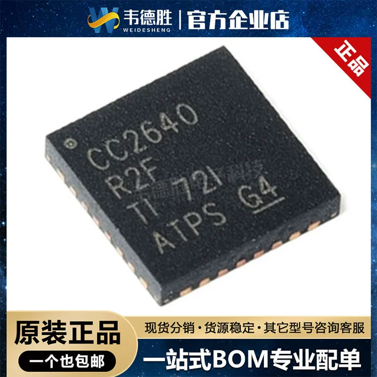 CC2640R2FRHBT пакет VQFN-32 беспроводной приемопередатчик чип новый оригинальный подлинный
