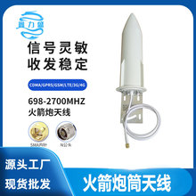 4Gȫ�Wͨ������쾀 �Ƅ�ͨ��Ÿ�����30DBi������쾀����