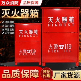 其他消防设备;灭火器材;防毒面具