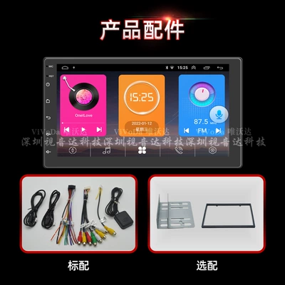 GPS Android Navigator Dual – Car mp5