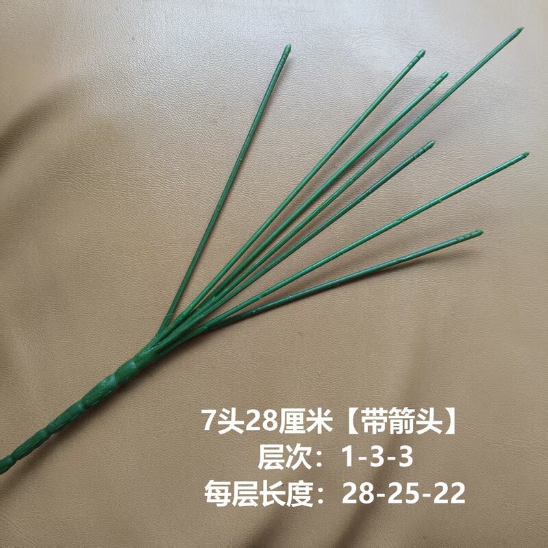 Artificial Plant Flower Branches, 7 Heads, 28cm, Arrowhead Design with Realistic Texture, Durable and Aesthetically Pleasing, Direct Sales from the Manufacturer Artificial Plant Flower Branches, 7 Heads, 28cm, Arrowhead Design with Realistic Texture, Durable and Aesthetically Pleasing, Direct Sales from the Manufacturer 