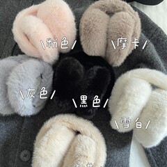 雪景色が出るIns冬ミンク毛保温耳カバー女性折り畳み可能なぬいぐるみ耳包学生凍結防止耳カバー