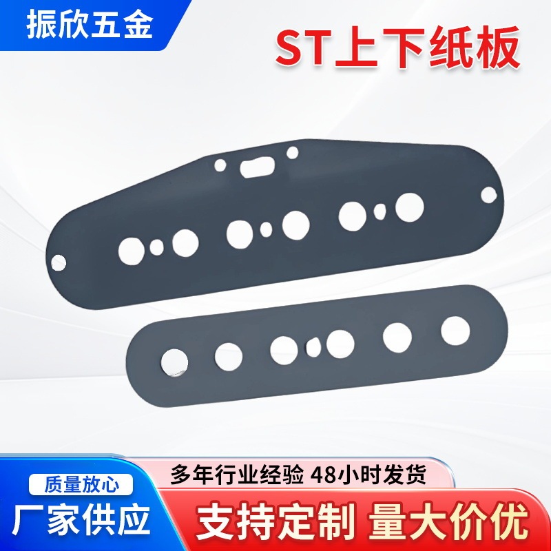 St Electric Guitar Pickup Accessories Cable Clip Single Coil Pickup Cover Cable Clip Triple Single Pickup Clip Wholesale