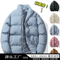 Reversible down jacket, oversized winter coat, warm, khaki/black/blue, sizes M–4XL