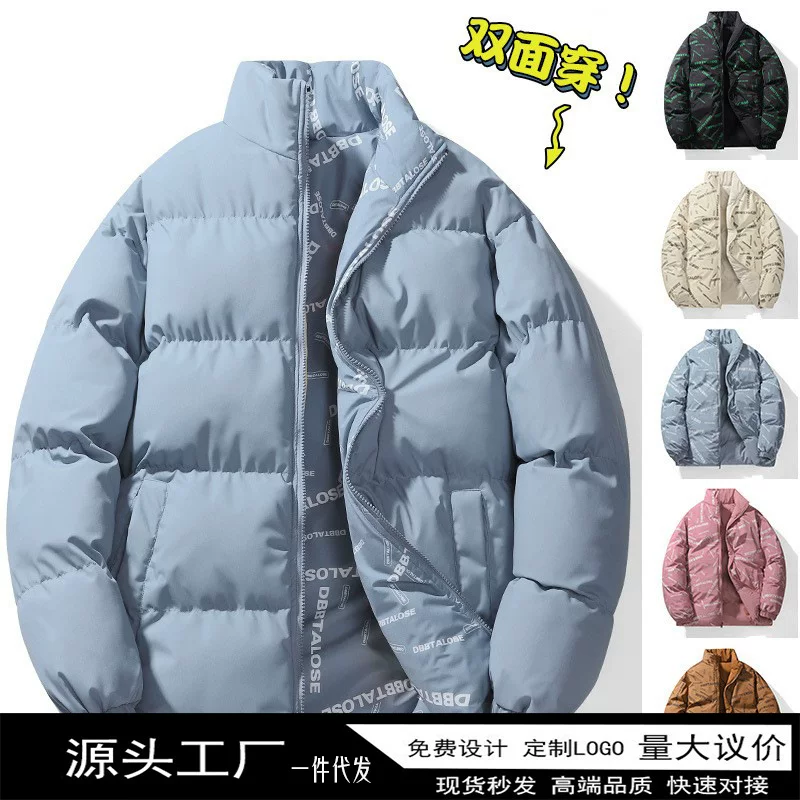 Reversible down jacket, oversized winter coat, warm, khaki/black/blue, sizes M–4XL