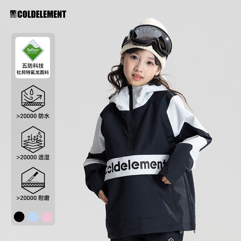 Cold Element Kidsren's Ski Jacket Boys 2024 New Professional Girls Ski Windproof and Waterproof Ski Jacket Dropshipping