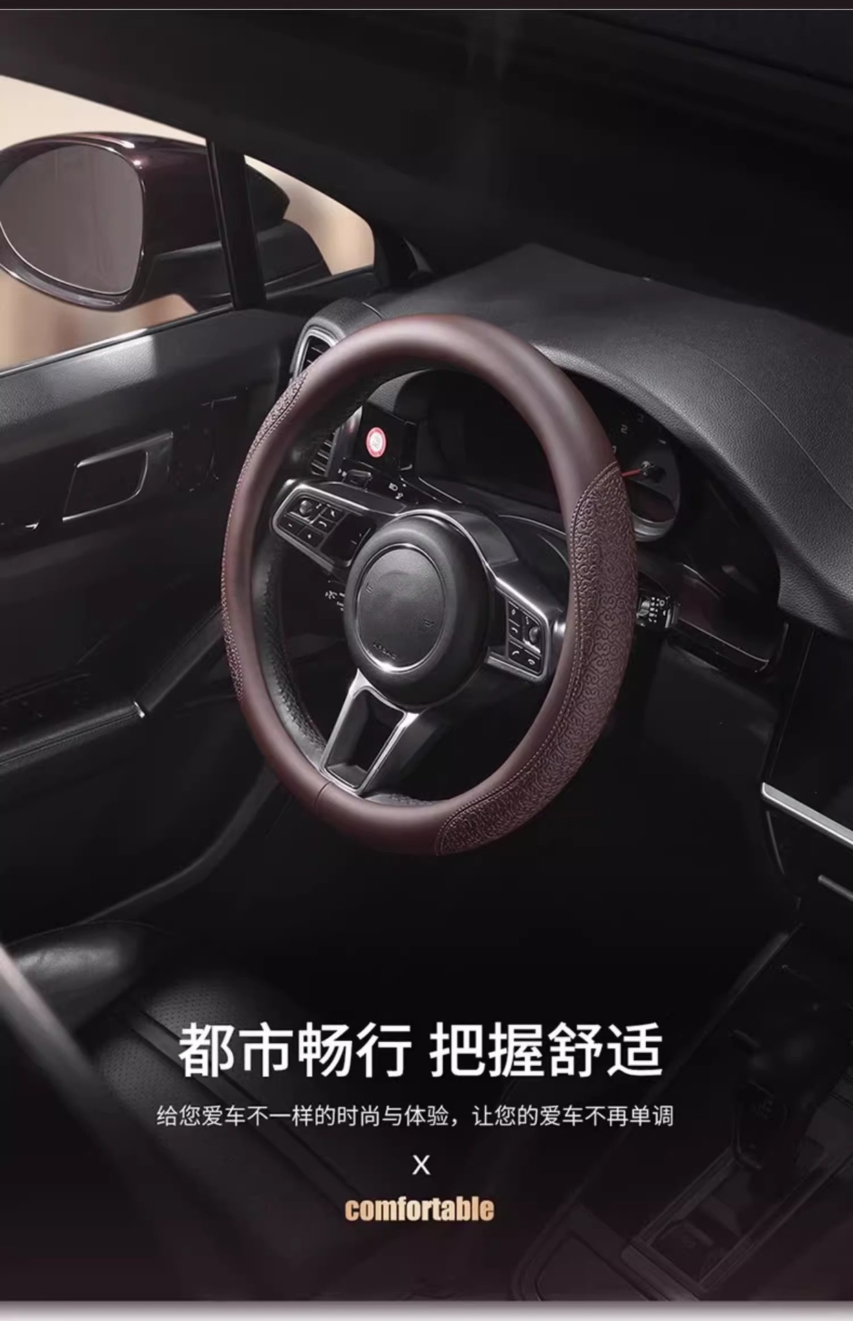 Cross-Border Car Steering Wheel Cover, Universal Nappa Solvent-Free Leather Protective Cover for All Seasons, Cloud Pattern Car Interior Handle Cover