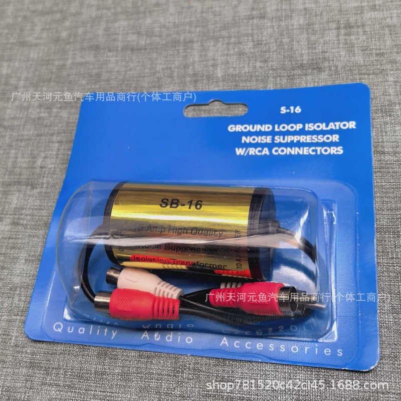 Rca Audio Isolator Common Ground Voltage Difference Filter Noise Current Sound Shield
