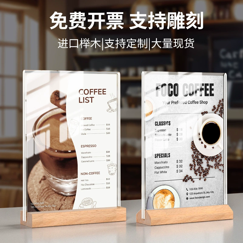 Современная простая акриловая карточка для меню с выдвижной винной картой на основе из бука формата А4, оптовая продажа от производителя